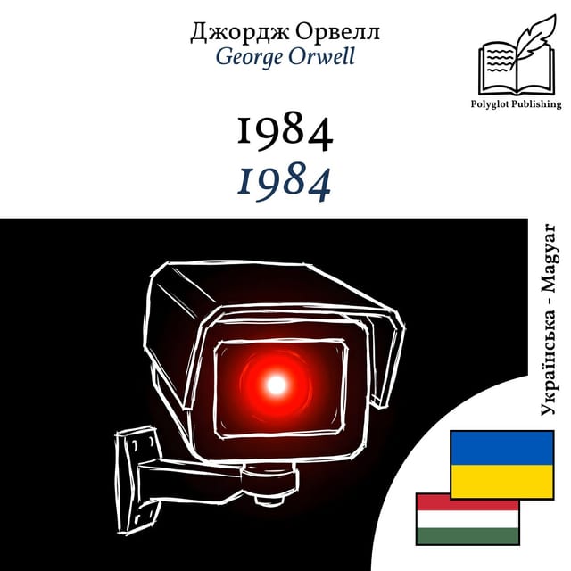 1984