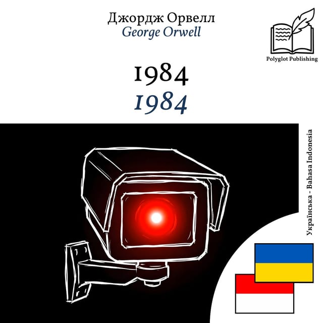 1984