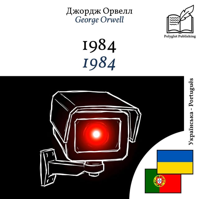 1984