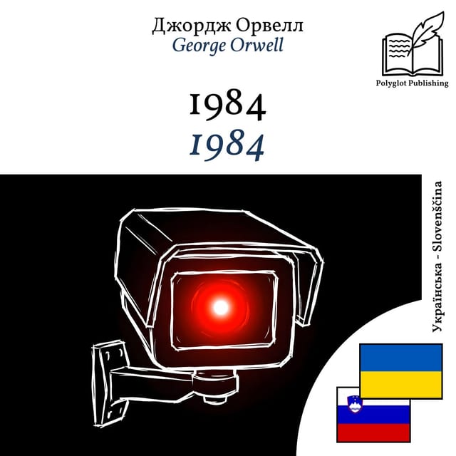 1984