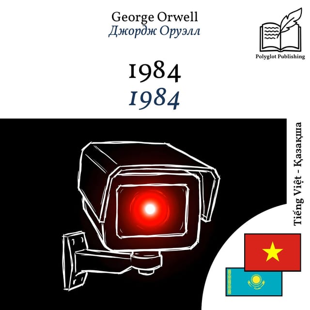 1984