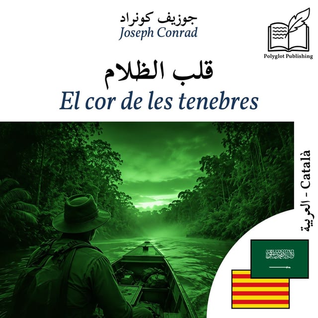 El cor de les tenebres