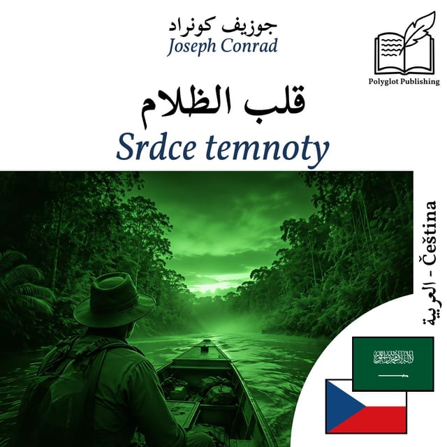 Srdce temnoty