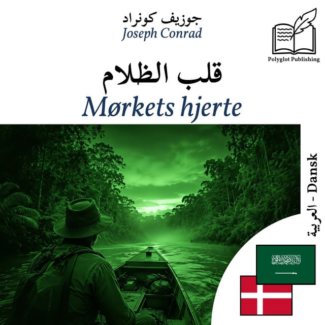 Mørkets hjerte