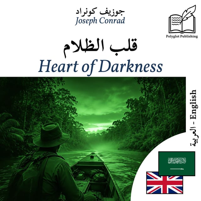Heart of Darkness