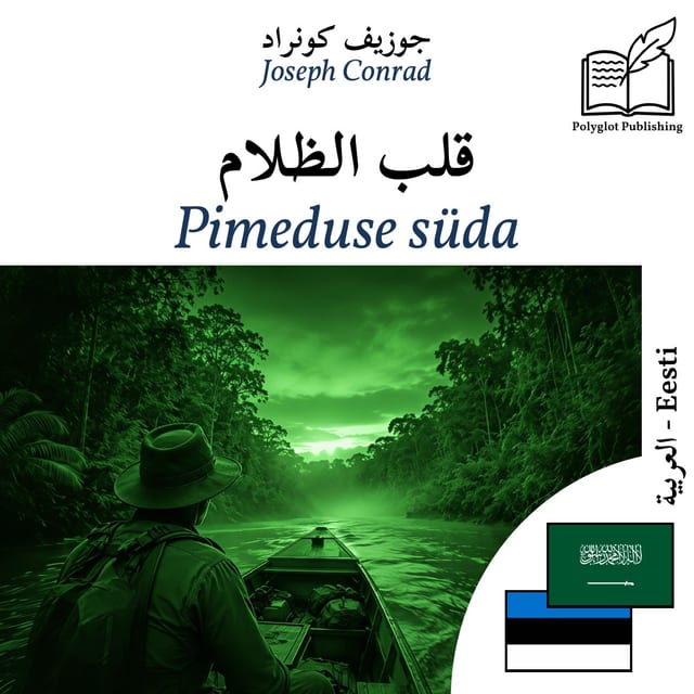 Pimeduse süda