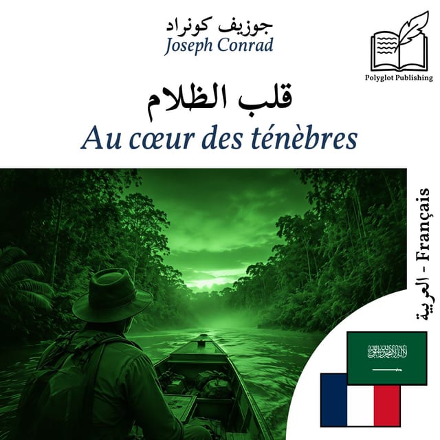 Au cœur des ténèbres