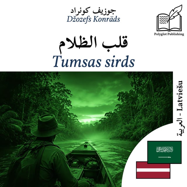 Tumsas sirds