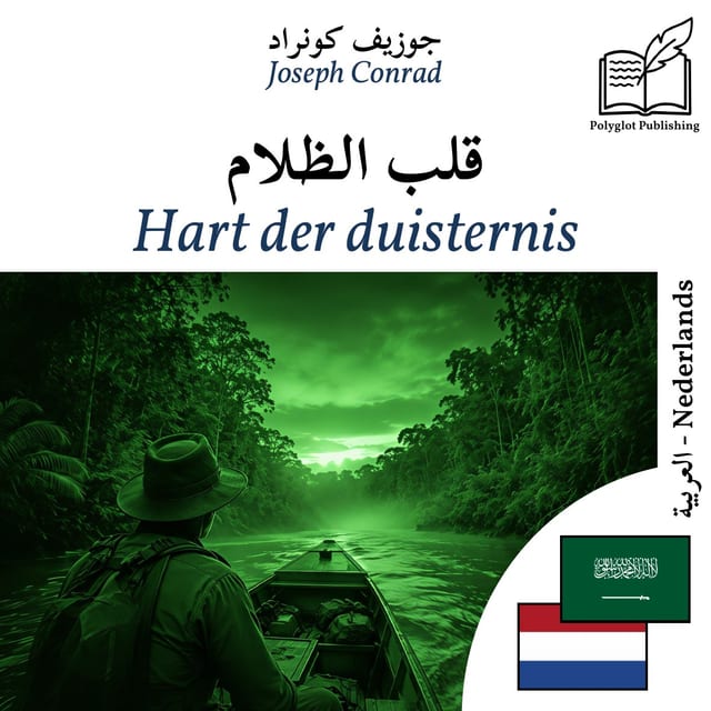 Hart der duisternis