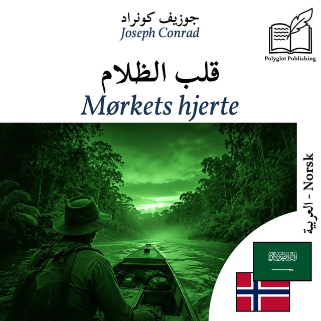 Mørkets hjerte