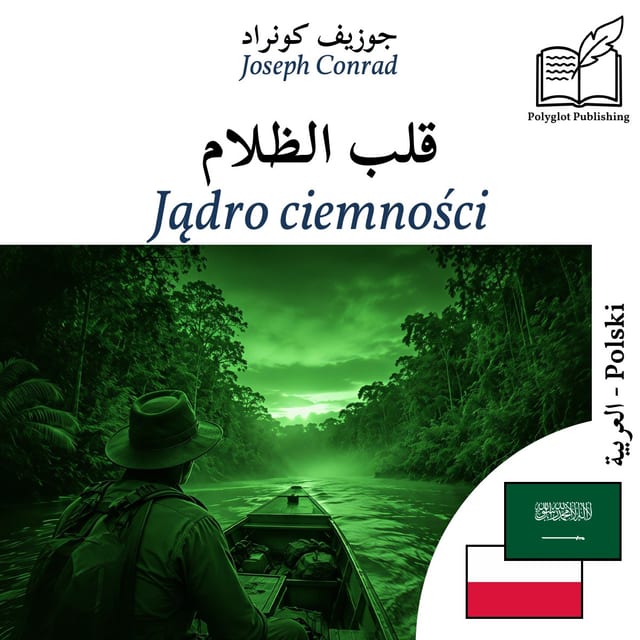 Jądro ciemności