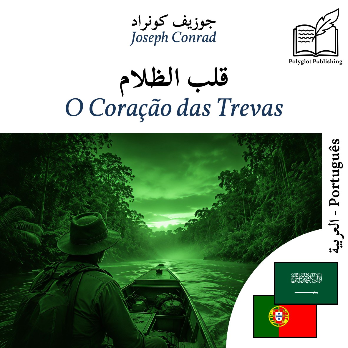 O Coração das Trevas