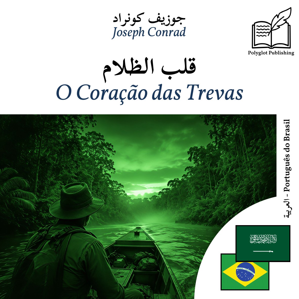 O Coração das Trevas