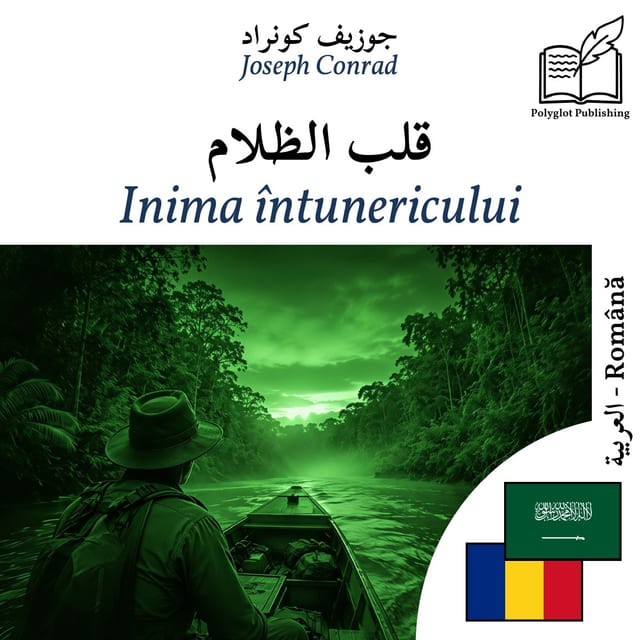 Inima întunericului