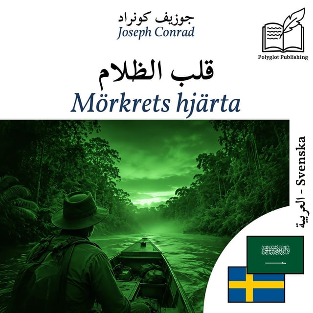 Mörkrets hjärta