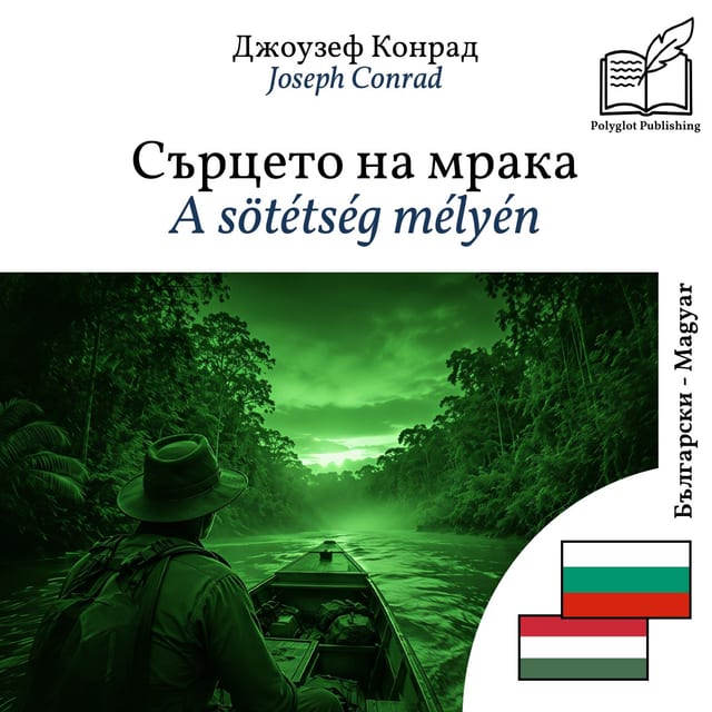 A sötétség mélyén