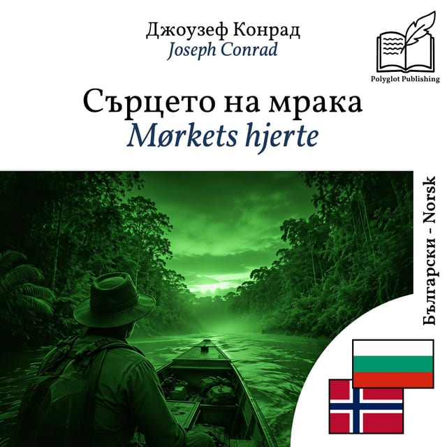Mørkets hjerte