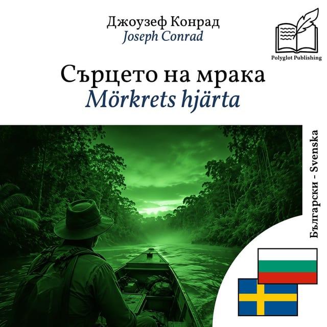 Mörkrets hjärta