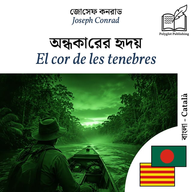 El cor de les tenebres