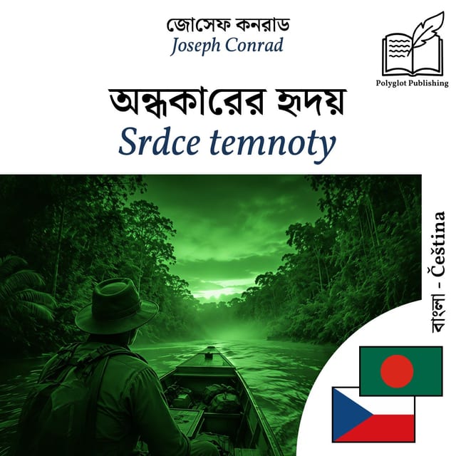 Srdce temnoty