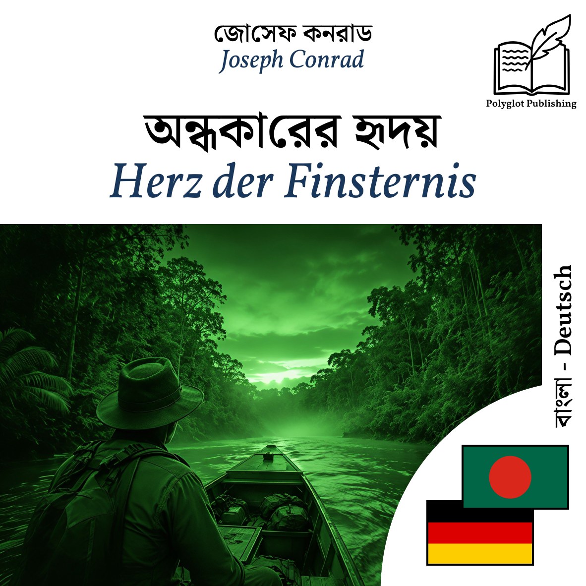 Herz der Finsternis
