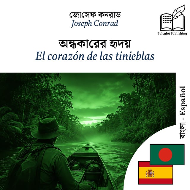 El corazón de las tinieblas