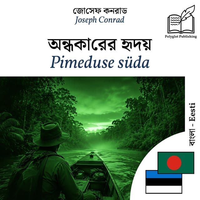 Pimeduse süda