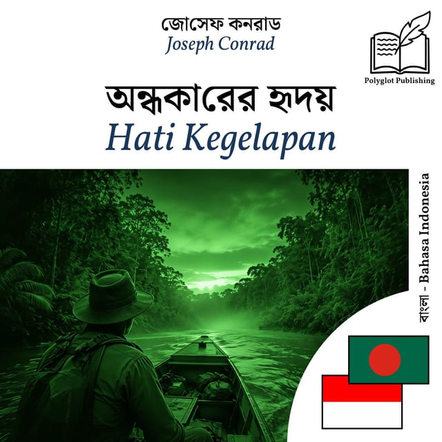Hati Kegelapan
