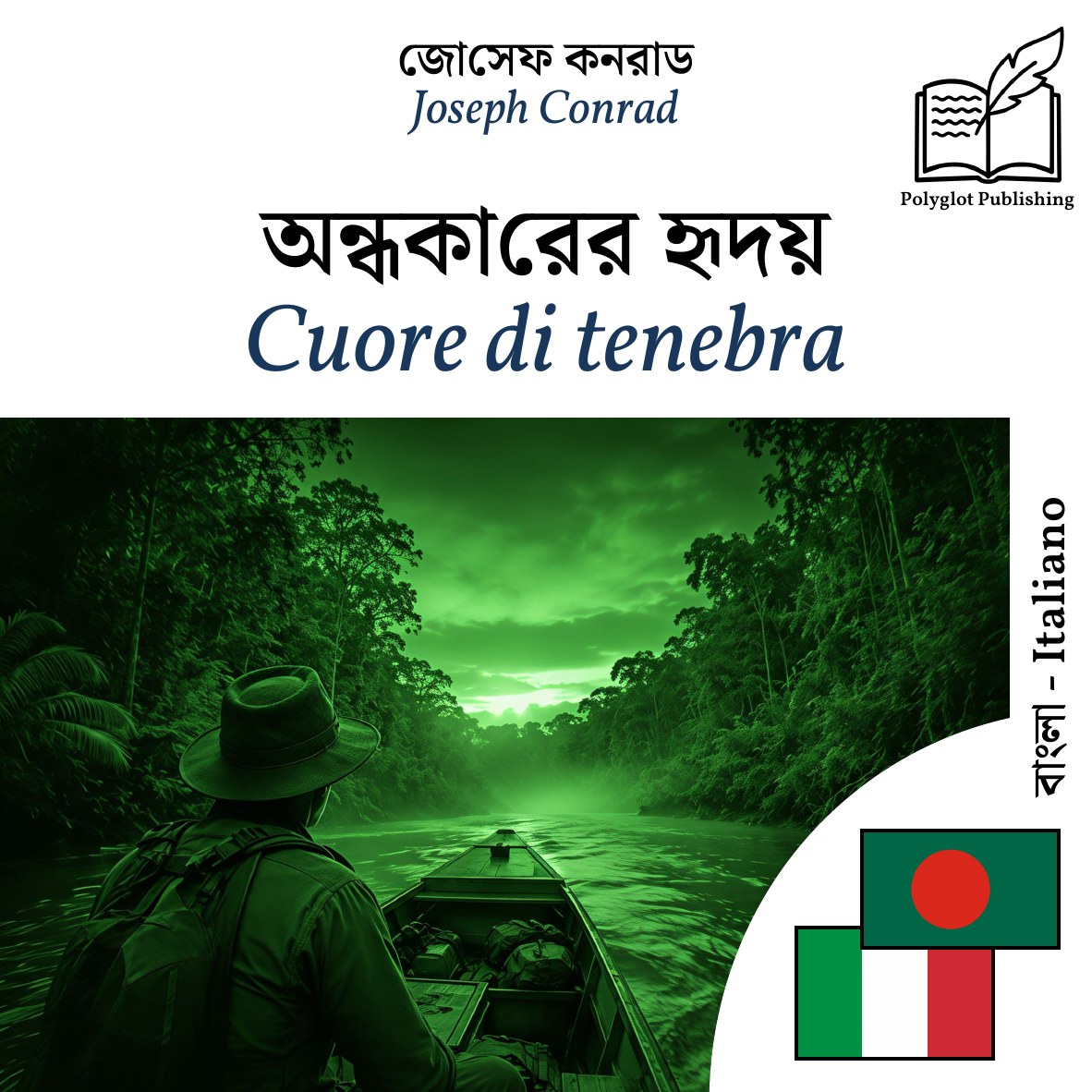 Cuore di tenebra