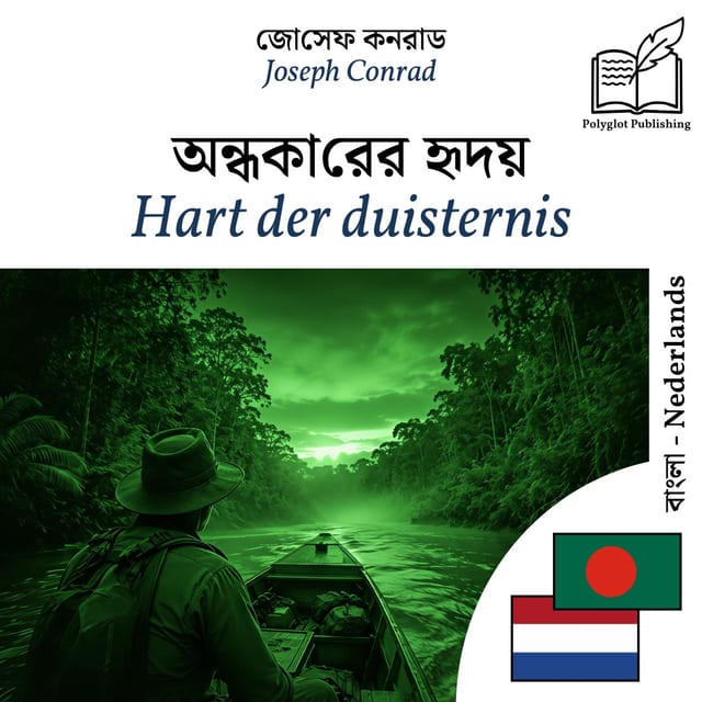 Hart der duisternis