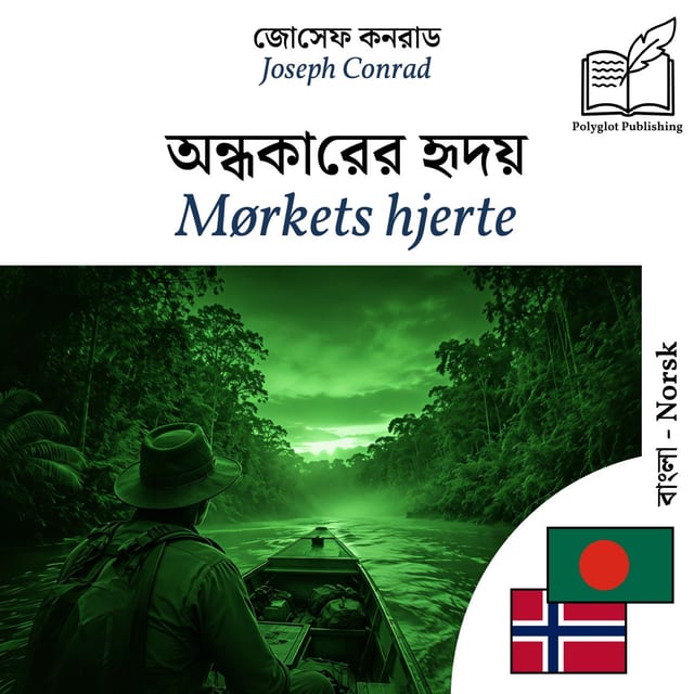 Mørkets hjerte