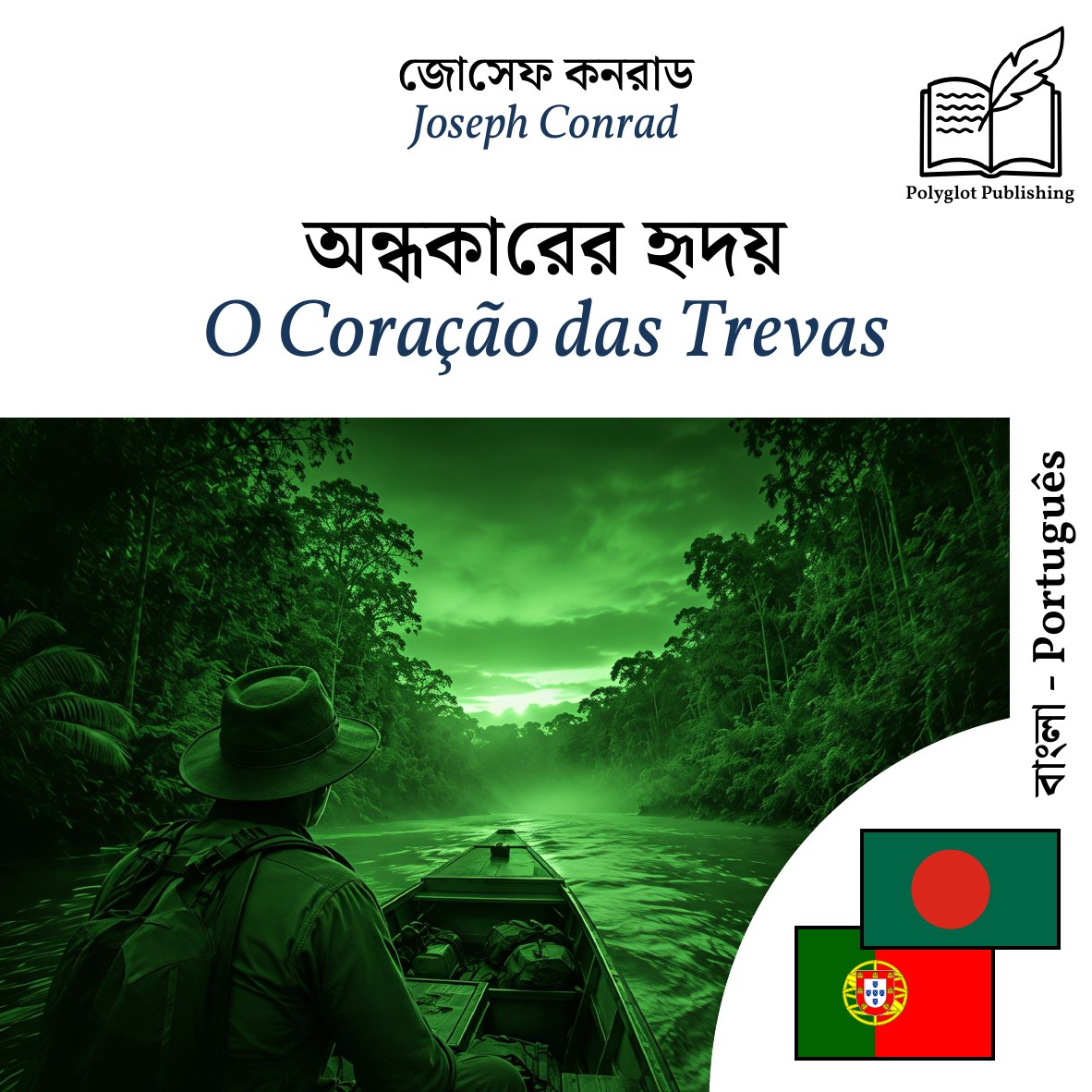 O Coração das Trevas