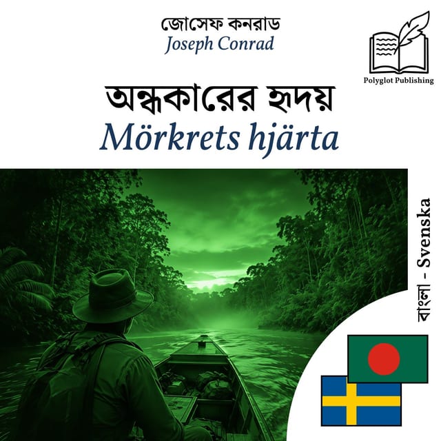 Mörkrets hjärta