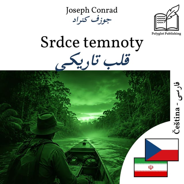 قلب تاریکی