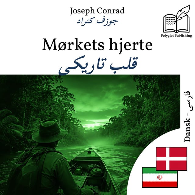 قلب تاریکی