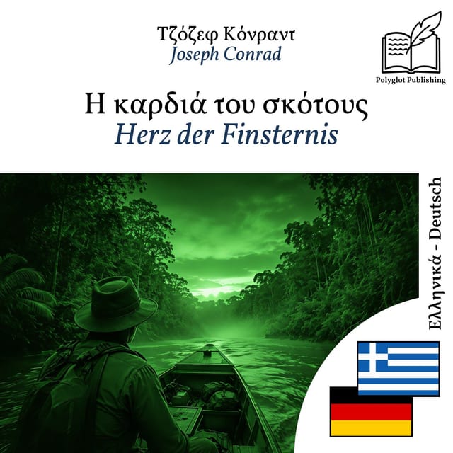 Herz der Finsternis