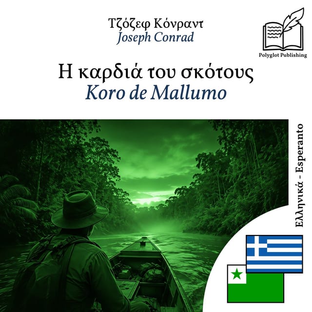 Koro de Mallumo