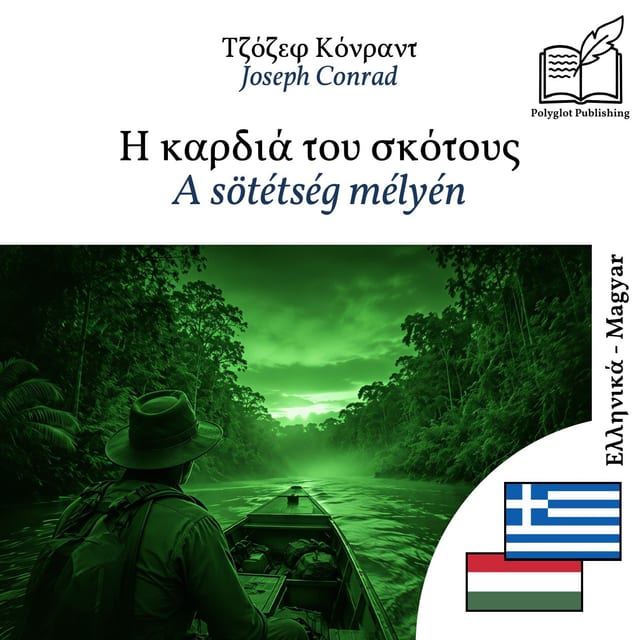 A sötétség mélyén