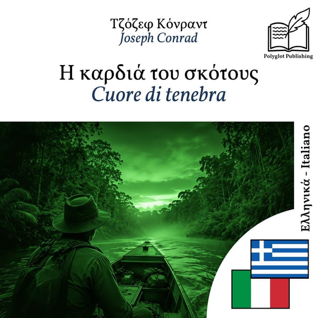 Cuore di tenebra