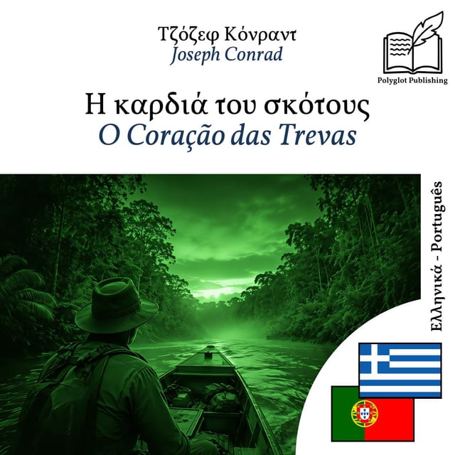 O Coração das Trevas