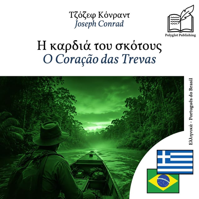O Coração das Trevas