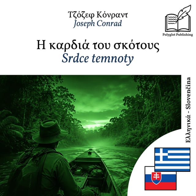 Srdce temnoty