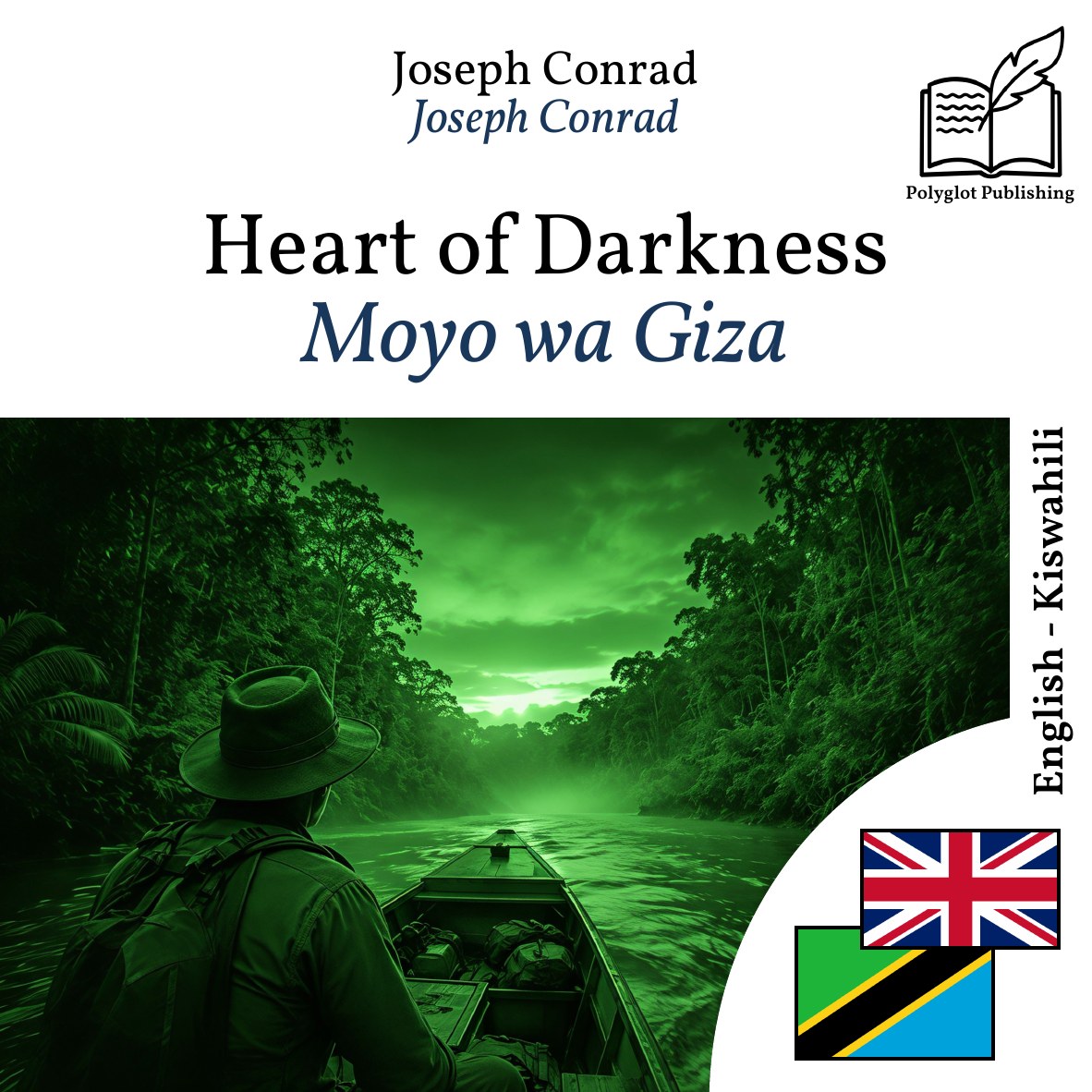 Moyo wa Giza