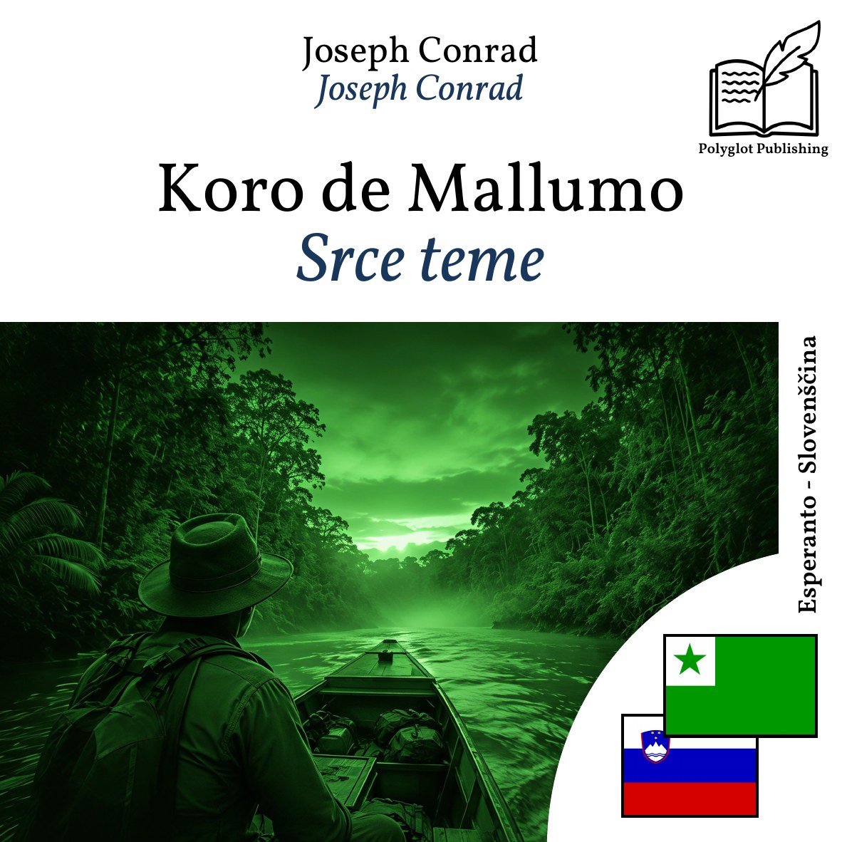 Srce teme