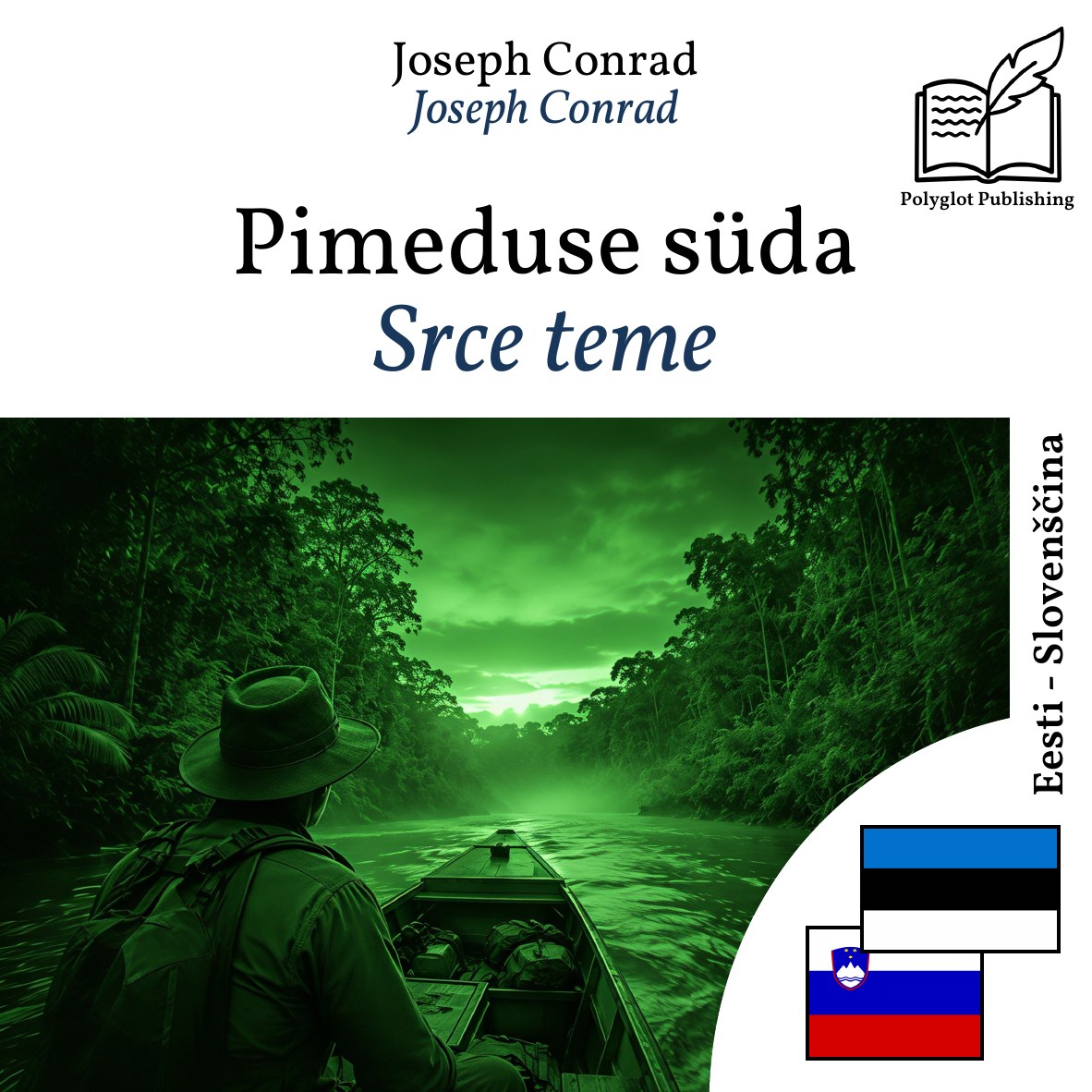 Srce teme