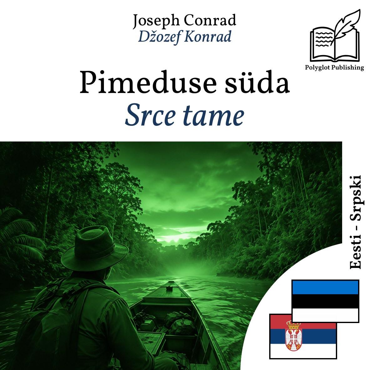 Srce tame