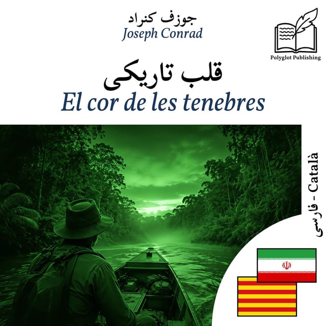 El cor de les tenebres