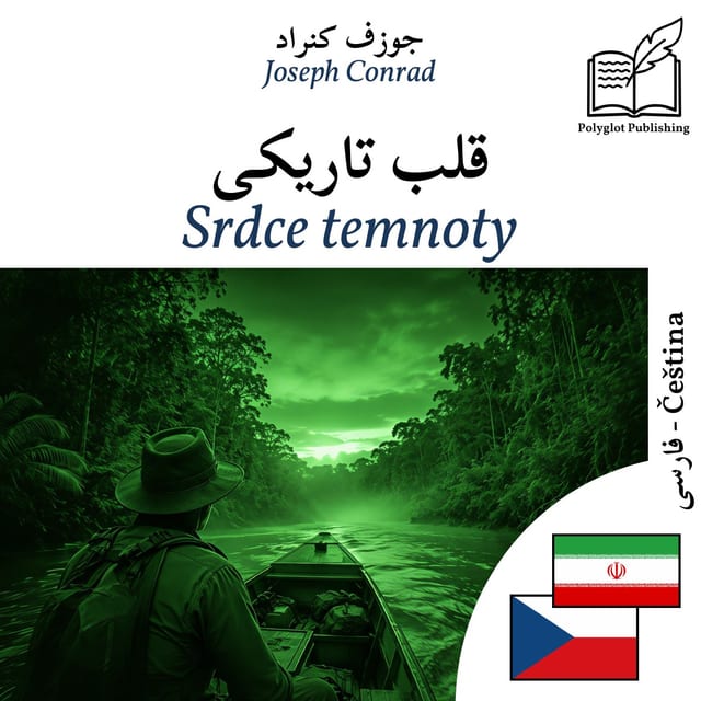 Srdce temnoty