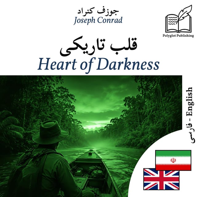 Heart of Darkness