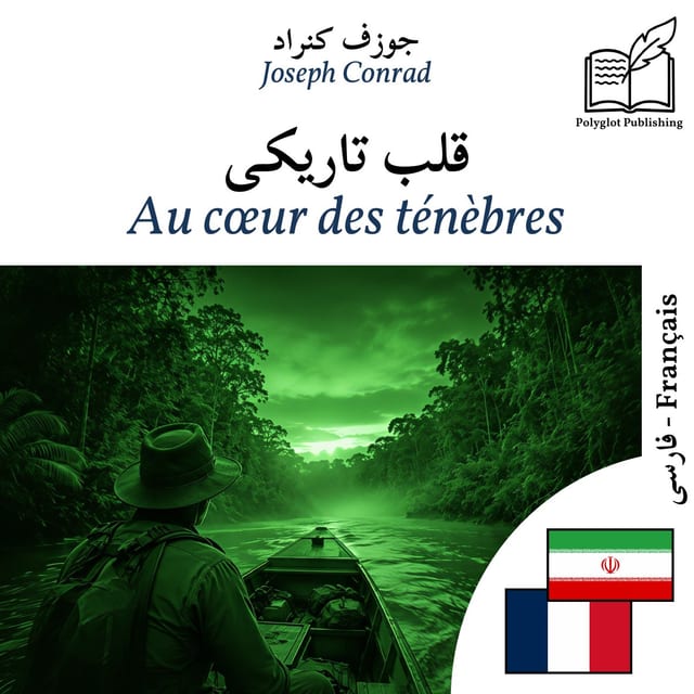Au cœur des ténèbres